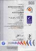 Chiny Suzhou Joywell Taste Co.,Ltd Certyfikaty